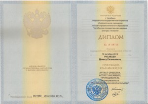 Cheliabinsk_diplom_web